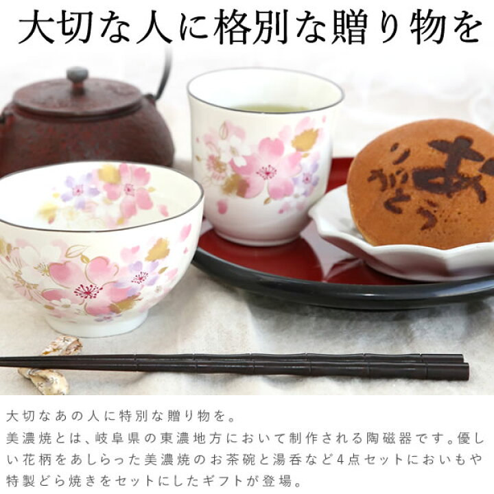 楽天市場】＼スーパーSALE☆超早割／ 母の日 プレゼント 実用的 ギフト 