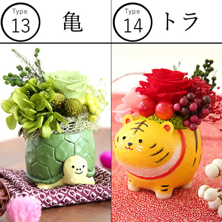 楽天市場 あす楽15時まで 母の日 プレゼント 花 ギフト バラ プリザーブドフラワー アレンジメント 送料無料 スイーツ ギフトセット 動物 アニマル ふくろう 犬 猫 静岡 おいもや
