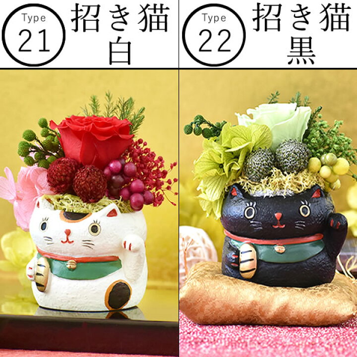 楽天市場 あす楽15時まで 母の日 プレゼント 花 ギフト バラ プリザーブドフラワー アレンジメント 送料無料 スイーツ ギフトセット 動物 アニマル ふくろう 犬 猫 静岡 おいもや