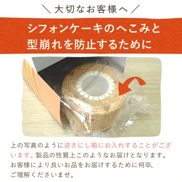 楽天市場 本日23時59分に値段あがります 母の日 プレゼント 早割 花 ギフト ケイトウ 生花 アレンジメント 送料無料 スイーツ ギフトセット 静岡 おいもや