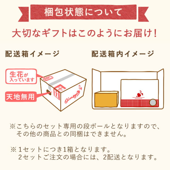 楽天市場 母の日 プレゼント 花 ギフト ケイトウ 生花 アレンジメント 送料無料 スイーツ ギフトセット 静岡 おいもや