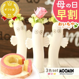 ＼超早割！／ 母の日 プレゼント 早割 花 2026 プリザ プリザーブドフラワー ムーミン ニョロニョロ アレンジメント アレンジ バラ バウムクーヘン 動物 キャラクター ギフト 送料無料 スイーツ お菓子 洋菓子 おいもや