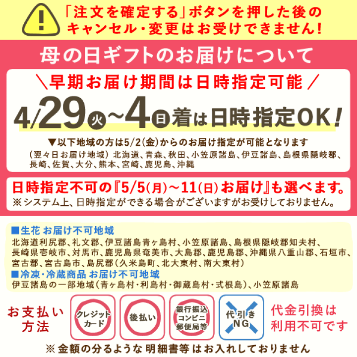 楽天市場 超早割 母の日 プレゼント 花以外 ギフト お菓子 詰め合わせ 和菓子 洋菓子 送料無料 スイーツ ギフトセット どら焼き 干し芋 静岡 おいもや