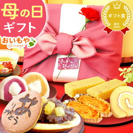 ＼最短発送★遅れてごめんね！／ 母の日 プレゼント 2026 スイーツ 詰め合わせ ケーキ 冷凍 花 ブーケ アレンジメント お菓子ギフト お菓子セット セット ギフト 送料無料 お菓子 和菓子 洋菓子 食べ物 食品 oimoya