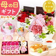 ＼最短発送★遅れてごめんね！／ 母の日 プレゼント 2026 花 シャボンフラワー ソープフラワー テディベ…