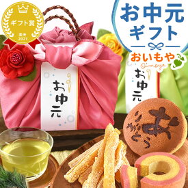 楽天市場 父の日 スイーツ お菓子 の通販