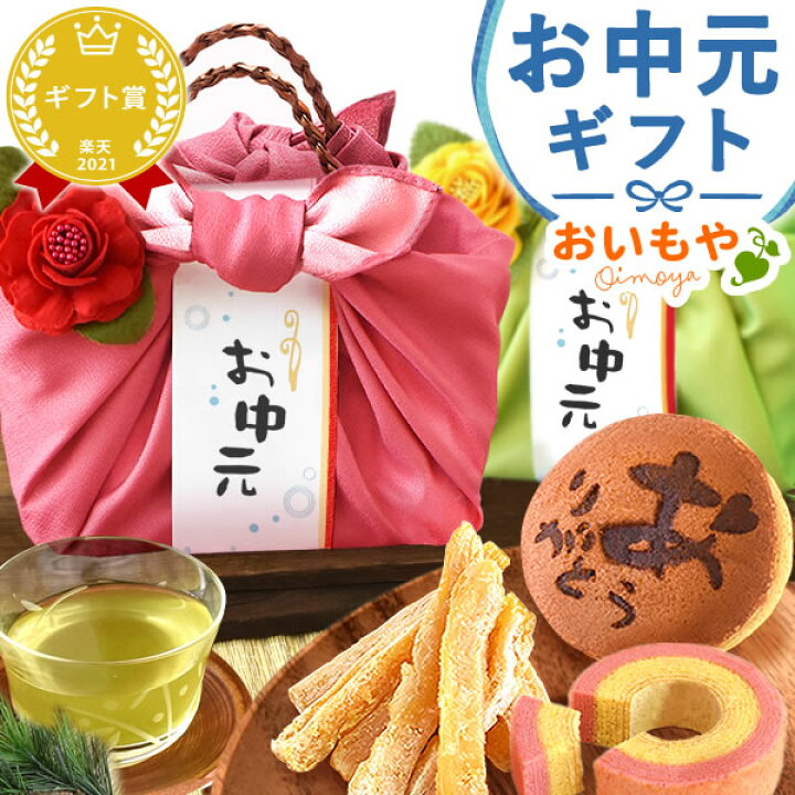 楽天市場 誕生日プレゼント ギフト 送料無料 プレゼント どら焼き スイーツ お菓子 和菓子 洋菓子 詰め合わせ お祝い お中元 御中元 夏ギフト おいもや Oimoya おいもや
