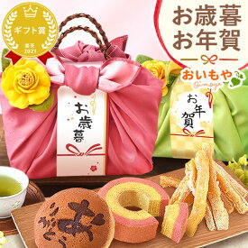 ＼日時指定OK！／ お歳暮 ギフト 2025 干し芋 干しいも 国産 無添加 バウムクーヘン どら焼き お茶 プリザーブドフラワー おしゃれ スイーツ お菓子 和菓子 洋菓子 送料無料 お取り寄せ 手土産 冬ギフト 御歳暮 お年賀 御年賀 秋 おいもや