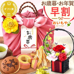 _̑3܂ŁI^ Ε Mtg 2025   Y Y oEN[w ǂĂ  vU[uht[  XC[c َq aَq mَq   