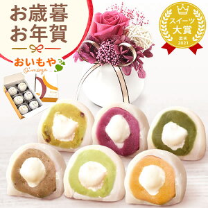 �_�����w��OK�I�^ ���N�� ���Ε� �M�t�g 2025 �啟 �啟�� �啟���� ���� �Q�q ���� �T�c�}�C�� ���� �I �� �V���C���}�X�J�b�g �}�X�J�b�g �l�ߍ��� � �X�C�[�c ���َq �a�َq ��������