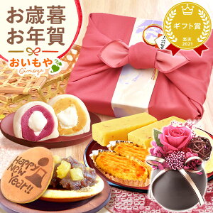 �_�����w��OK�I�^ ���Ε� �M�t�g 2025 �ǂ�Ă� �啟 �X�C�[�g�|�e�g �悤���� �r� ���[���P�[�L �l�ߍ��킹 �v���U�[�u�h�t�����[ �X�C�[�c ���َq �a�َq �m�َq �������� �l�ߍ��킹 ����