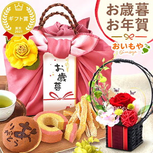 �_�����w��OK�I�^ ���Ε� �M�t�g 2025 ������ �������� ���Y ���Y�� �o�E���N�[�w�� �ǂ�Ă� ���� �v���U�[�u�h�t�����[ ������� �X�C�[�c ���َq �a�َq �m�َq �������� ������ ��y�Y