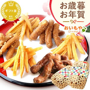 �_�����w��OK�I�^ ���Ε� �M�t�g 2025 ���܂��� �� �����Ƃ� ���܂� �܂� ������� ����� �� ���Ԑ� �s�[�i�b�c �L�������� �R�[�q�[ �X�C�[�c ���َq �a�َq �������� ������ ��