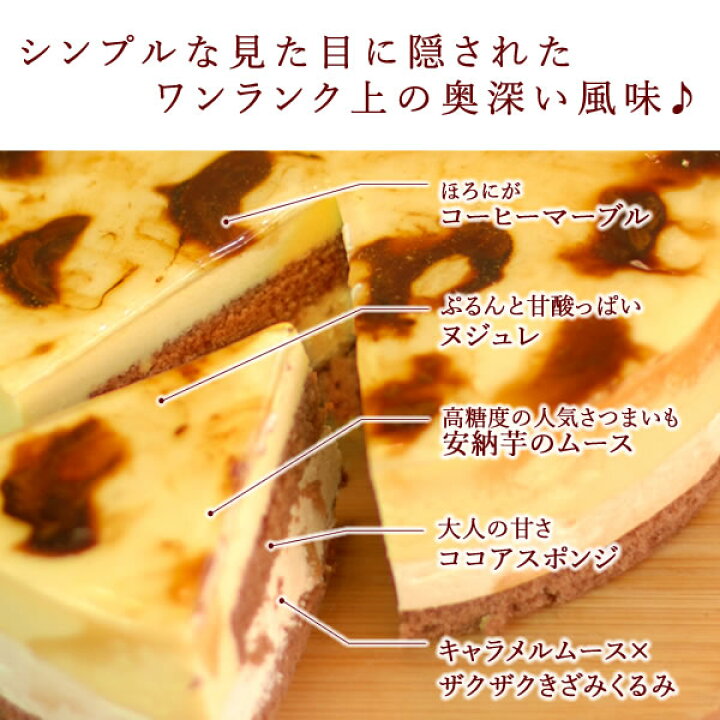 楽天市場 バレンタイン 22 プチギフト チョコ以外 キャラメル ムース ケーキ バレンタインデー プレゼント スイーツ お菓子 本命 子供 お返し かわいい 洋菓子 静岡 Ab おいもや