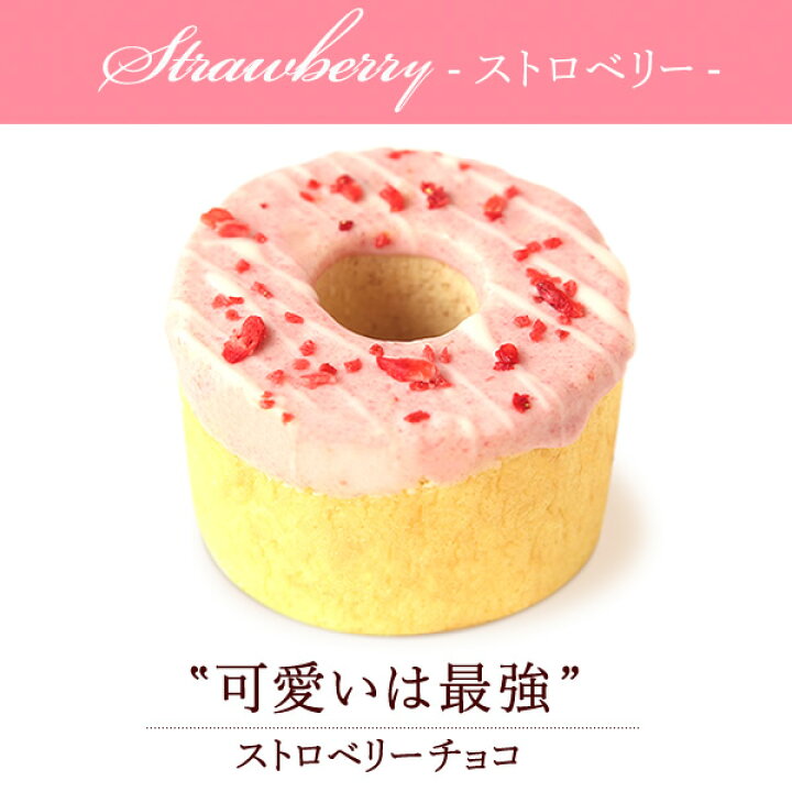 楽天市場 まもなくお値段あがります バレンタイン 早割 22 プチギフト チョコ チョコレート 義理チョコ バウムクーヘン バレンタインデー プレゼント スイーツ お菓子 本命 子供 お返し かわいい 洋菓子 静岡 おいもや