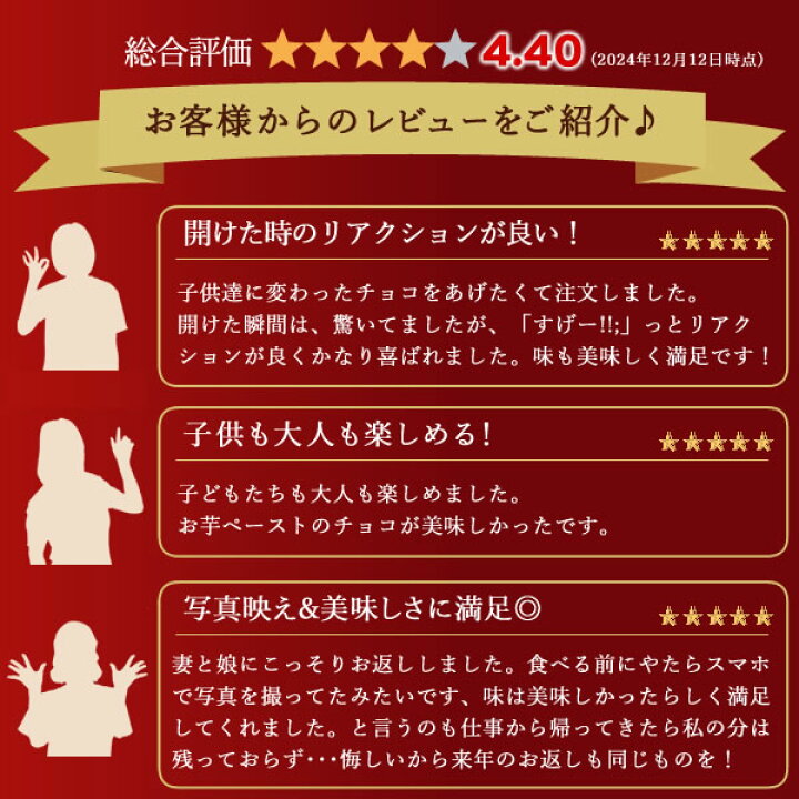 楽天市場 早割 バレンタイン チョコ 23 バレンタインデー ギフト プレゼント 義理チョコ おもしろ 目玉 ホラー プチギフト チョコレート トリュフ スイーツ お菓子 子供 友達 彼女 女性 上司 会社の同僚 家族 かわいい おいもや おいもや 楽天市場 早割 バレンタイン チョコ 23 バレンタインデー ギフト プレゼント 義理チョコ おもしろ 目玉 ホラー プチギフト チョコレート トリュフ スイーツ お菓子 子供 友達 彼女 女性 上司 会社の同僚 家族 かわいい おいもや おいもや
