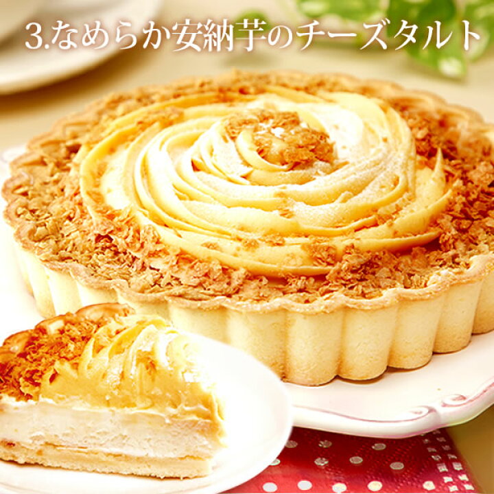 楽天市場 あす楽 バレンタイン 22 プチギフト チョコ以外 ケーキ バレンタインデー プレゼント スイーツ お菓子 本命 子供 お返し かわいい 洋菓子 静岡 Ab おいもや