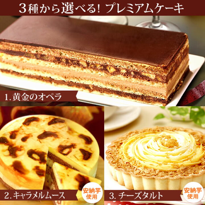 楽天市場 バレンタイン 22 プチギフト チョコ以外 ケーキ バレンタインデー プレゼント スイーツ お菓子 本命 子供 お返し かわいい 洋菓子 静岡 Ab おいもや