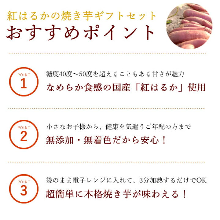 楽天市場 最終受付中 バレンタイン 22 プチギフト チョコ以外 焼き芋 おもしろ 面白 バレンタインデー プレゼント スイーツ お菓子 本命 子供 お返し かわいい 和菓子 静岡 おいもや