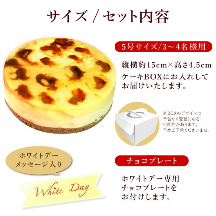 楽天市場 ホワイトデー お返し 本命 チョコ以外 21 プチギフト バレンタインお返し 送料無料 ケーキ キャラメルムース プレゼント スイーツ お菓子 洋菓子 友達 彼女 女性 子供 上司 会社の同僚 家族 静岡 おいもや