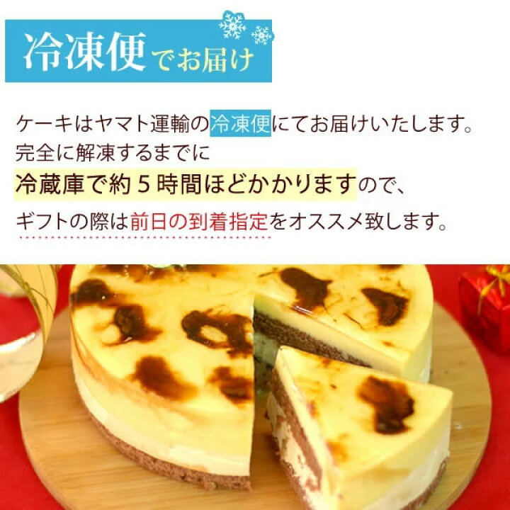 楽天市場 早割 クリスマスケーキ 予約 送料無料 21 可愛い ムース キャラメル プレゼント スイーツ お菓子 ギフト 5号 静岡 おいもや 楽天市場 早割 クリスマスケーキ 予約 送料無料 21 可愛い ムース キャラメル プレゼント スイーツ お菓子 ギフト 5号 静岡 おいもや