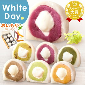 ＼最強翌日配送！／ 誕生日プレゼント 退職 お礼 挨拶 産休 お祝い 大福 食べ比べ 6個 冷凍 詰め合わせ お取り寄せ 個包装 大福餅 かわいい おしゃれ 送料無料 ギフト プレゼント スイーツ お菓子 和菓子 暑中見舞い ホワイトデー oimoya