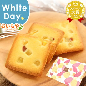 誕生日プレゼント 退職 お礼 挨拶 産休 お世話になりました お祝い プチギフト フィナンシェ イモンシェ 5個 個包装 お取り寄せ 詰め合わせ かわいい おしゃれ 送料無料 ギフト プレゼント スイーツ お菓子 洋菓子 焼き菓子 メール便 ホワイトデー お返し oimoya