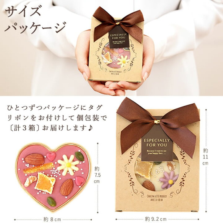 楽天市場 あす楽 ホワイトデー お返し 本命チョコ 22 プチギフト バレンタインお返し チョコレート チョコ ルビーチョコレート ハート ショコラ プレゼント スイーツ お菓子 個包装 小分けラッピング 友達 彼女 女性 子供 上司 静岡 おいもや 楽天市場 あす楽 ホワイトデー お返し 本命チョコ 22 プチギフト バレンタインお返し チョコレート チョコ ルビーチョコレート ハート ショコラ プレゼント スイーツ お菓子 個包装 小分けラッピング 友達 彼女 女性 子供 上司 静岡 おいもや