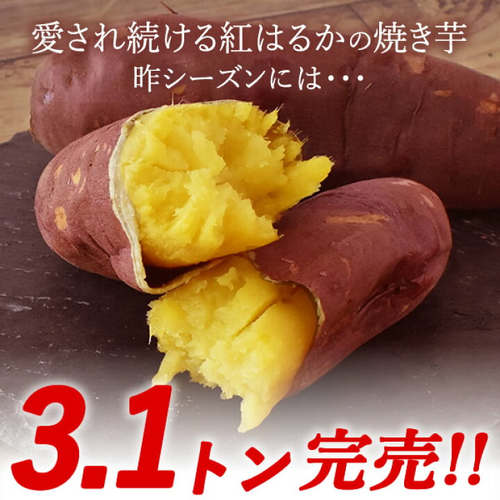 楽天市場 最終受付中 ホワイトデー お返し 義理 チョコ以外 22 プチギフト バレンタインお返し 面白い プレゼント スイーツ お菓子 焼き芋 友達 彼女 女性 子供 上司 会社の同僚 家族 静岡 おいもや