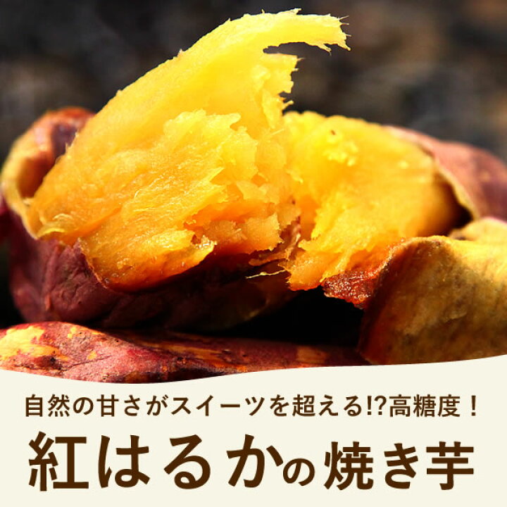 楽天市場 最終受付中 ホワイトデー お返し 義理 チョコ以外 22 プチギフト バレンタインお返し 面白い プレゼント スイーツ お菓子 焼き芋 友達 彼女 女性 子供 上司 会社の同僚 家族 静岡 おいもや