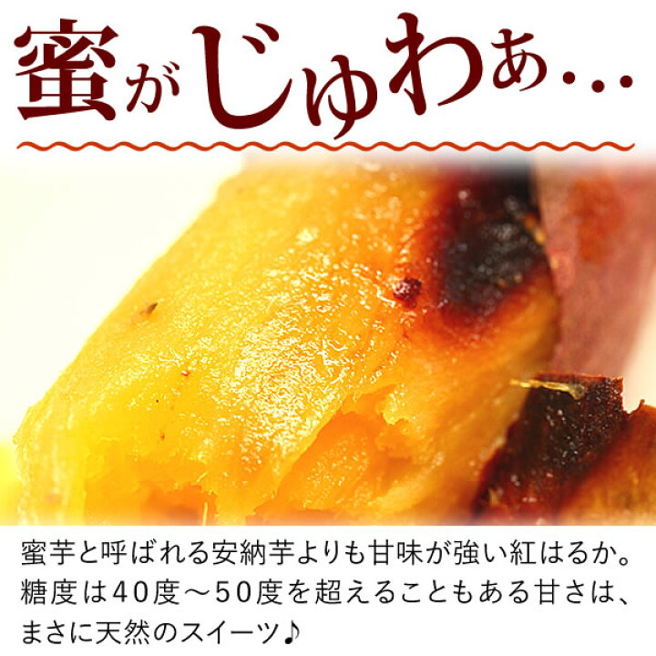 楽天市場 最終受付中 ホワイトデー お返し 義理 チョコ以外 22 プチギフト バレンタインお返し 面白い プレゼント スイーツ お菓子 焼き芋 友達 彼女 女性 子供 上司 会社の同僚 家族 静岡 おいもや