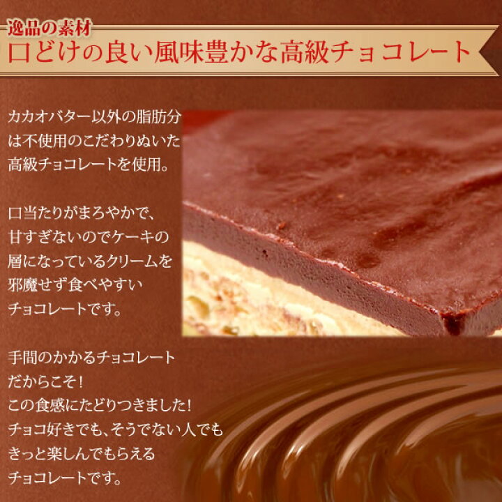 楽天市場 早割 クリスマスケーキ 予約 送料無料 クリスマスリース 飾り ドライフラワー 21 可愛い チョコレートケーキ オペラ チョコ プレゼント スイーツ お菓子 ギフト 静岡 おいもや 楽天市場 早割 クリスマスケーキ 予約 送料無料 クリスマスリース 飾り ドライフラワー 21 可愛い チョコレートケーキ オペラ チョコ プレゼント スイーツ お菓子 ギフト 静岡 おいもや