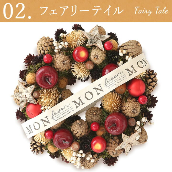 楽天市場 早割 クリスマスケーキ 予約 送料無料 クリスマスリース 飾り ドライフラワー 21 可愛い チョコレートケーキ オペラ チョコ プレゼント スイーツ お菓子 ギフト 静岡 おいもや 楽天市場 早割 クリスマスケーキ 予約 送料無料 クリスマスリース 飾り ドライフラワー 21 可愛い チョコレートケーキ オペラ チョコ プレゼント スイーツ お菓子 ギフト 静岡 おいもや