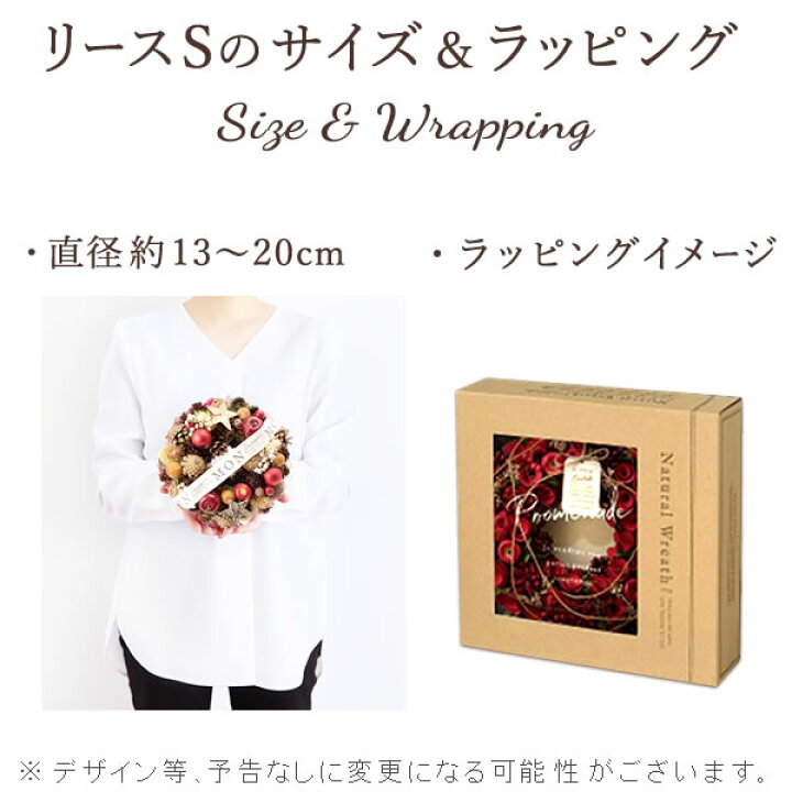 楽天市場 クリスマスケーキ 予約 送料無料 クリスマスリース フラワーリース 飾り ドライフラワー 21 可愛い チョコレートケーキ オペラ チョコ プレゼント スイーツ お菓子 ギフト 静岡 おいもや