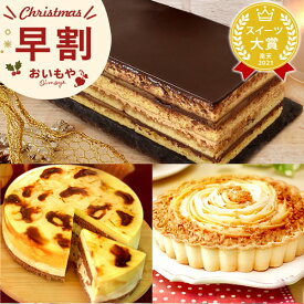 楽天市場 クリスマスケーキ かわいいの通販