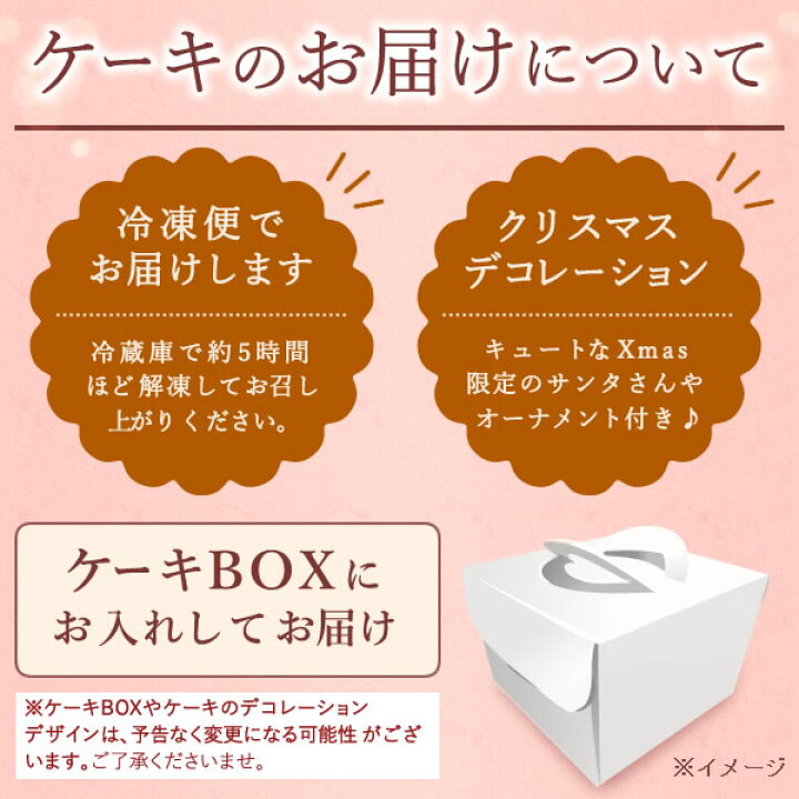 楽天市場 クリスマスケーキ 予約 21 可愛い チーズケーキ スフレチーズケーキ サンタ キャラクター チーズ プレゼント スイーツ お菓子 ギフト 5号 静岡 おいもや