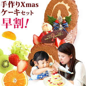 _I^ NX}XP[L \ 2025  Xmas zCbv `R `R[g mG ubVhmG T^N[X 5 4l XC[c َq mَq  킢  