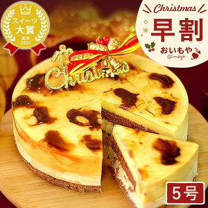 _̑20܂ŁI^ NX}XP[L \ 2025 Iׂ 6  Iy `[Y `[Y^g L[X eB~X t}[W oXN`[YP[L 4 2l 3l 5 3l 4l 