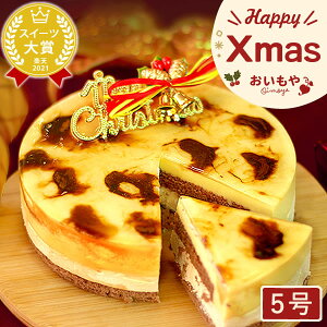 �_�����w��OK�I�^ �N���X�}�X�P�[�L �\�� 2025 �I�ׂ� 6�� �������� �I�y�� �`�[�Y �`�[�Y�^���g �L�����������[�X �e�B���~�X �t���}�[�W�� �o�X�N�`�[�Y�P�[�L 4�� 2�l 3�l 5�� 3�l 4�l �X�C�[