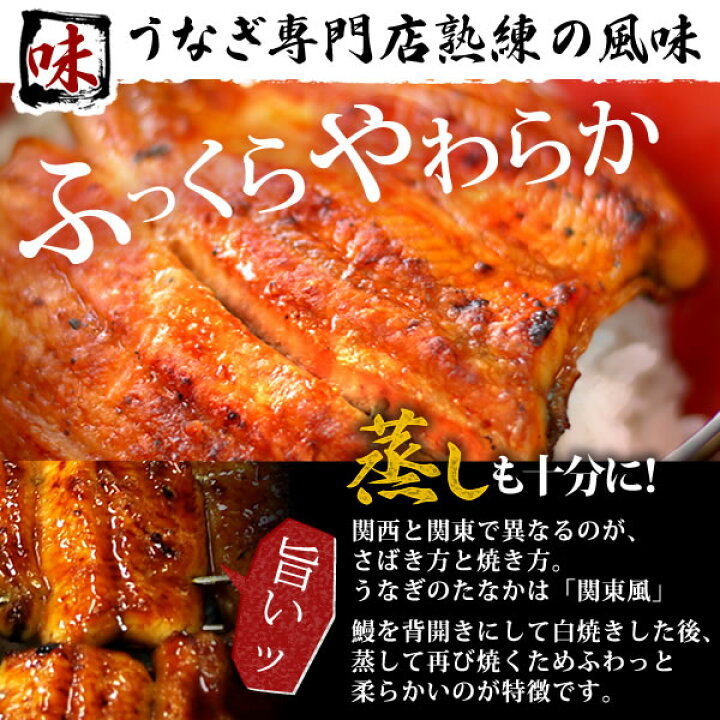 早割 敬老の日 プレゼント 国産 うなぎ 敬老の日ギフト 食べ物 送料無料 鰻 蒲焼き ギフトセット 180 0g3本 3尾 Jset 2 3人前 贅沢