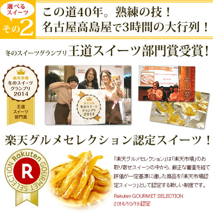 楽天市場 あす楽 誕生日プレゼント お祝い ギフト 送料無料 うなぎ 食品 グルメ プレゼント スイーツ ギフトセット 鰻 バレンタイン 静岡 Fa おいもや