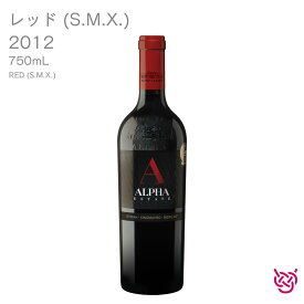 アルファ・エステイト レッド (S.M.X.) 2012 ALPHA ESTATE RED (S.M.X.) 酒 お酒 ワイン 赤ワイン ギリシャワイン 家飲み 手土産 お土産 750ml 食中酒