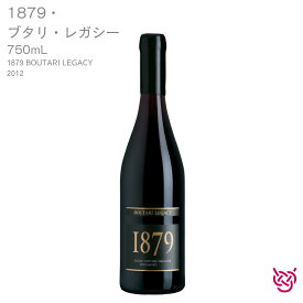 ブタリ・ワインズ 1879・ブタリ・レガシー 2012 BOUTARI WINES 1879 BOUTARI LEGACY 酒 お酒 ワイン 赤ワイン ギリシャワイン 家飲み 手土産 お土産 750ml 食中酒