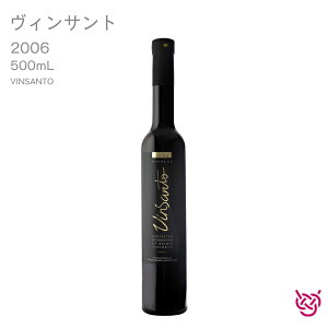 h[kEVKX BTg 2006 DOMAINE SIGALAS VINSANTO  C ÌC ƈ yY yY 500ml HO H MVC