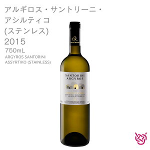 GXeCgEAMX AMXETg[jEAVeBR (XeX) 2015 ESTATE ARGYROS ARGYROS SANTORINI ASSYRTIKO (STAINLESS)   C C ƈ yY yY 750ml H M