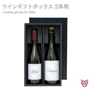 CMtg{bNX(2{p) 2-bottle gift box for WINE Mtg CMtg v[g j 蕨   Ε 2{p ̂㖳