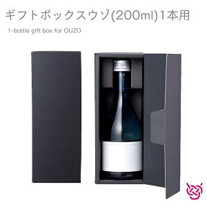 Mtg{bNX(E](200ml)1{p) 1-bottle gift box for OUZO Mtg yY v[g j 蕨   Ε ip ̂㖳