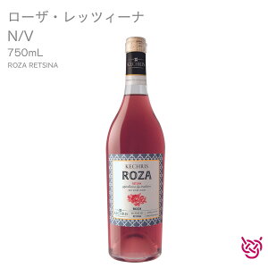 �P�N���X�E���C�i���[ ���[�U�E���b�c�B�[�i N/V KECHRIS WINERY ROZA RETSINA �� ���� ���C�� ���[���C�� �ƈ��� ��y�Y ���y�Y 750ml �H���� �M���V�����C��