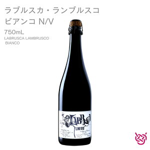 リニ910 ラブルスカ・ランブルスコ ビアンコ N/V LINI910 LABRUSCA LAMBRUSCO BIANCO 酒 お酒 ワイン 白ワイン イタリアワイン イタリア 家飲み 手土産 お土産 750ml 食中酒