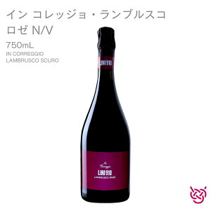 ���j910 �C�� �R���b�W���E�����u���X�R ���[ N/V LINI910 IN CORREGGIO LAMBRUSCO ROSE �� ���� ���C�� ���[���C�� �C�^���A���C�� �X�p�[�N�����O���C�� �C�^���A �ƈ��� ��y�Y ���y�Y 750ml �H����